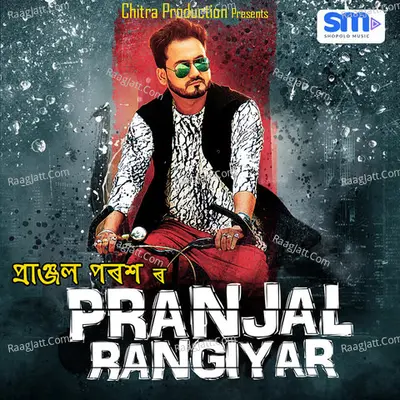 Pranjal Rangiar Cover