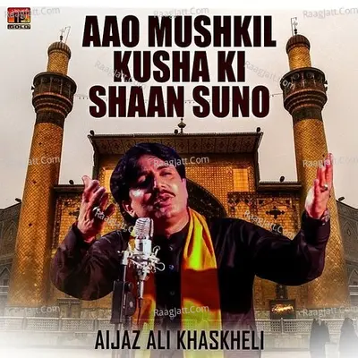 Aao Mushkil Kusha Ki Shaan Suno - Aijaz Ali Khaskheli