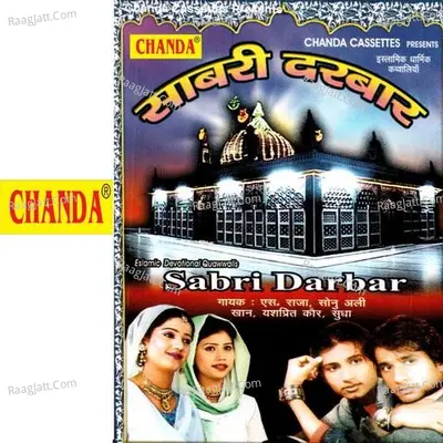 Sabri Darbar - S Raja