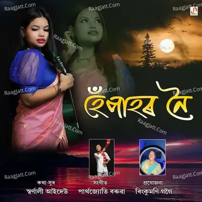 Hepahore Noi Cover