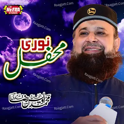 Noori Mehfil - 