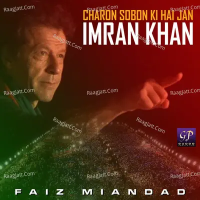 Charon Sobon Ki Hai Jan Imran Khan - Single Cover