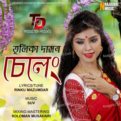 Seleng - Single Cover