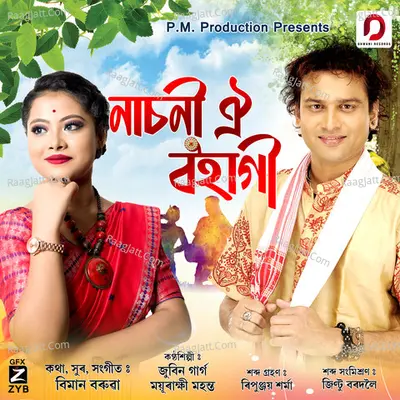 Nasoni Oi Bohagi Cover