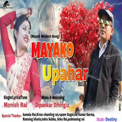 Mayako Upahar Cover
