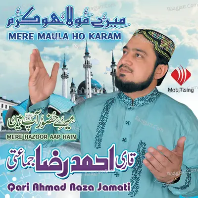 Mere Maula Ho Karam - Qari Ahmad Raza Jamati
