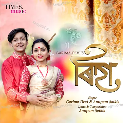 Riha Cover