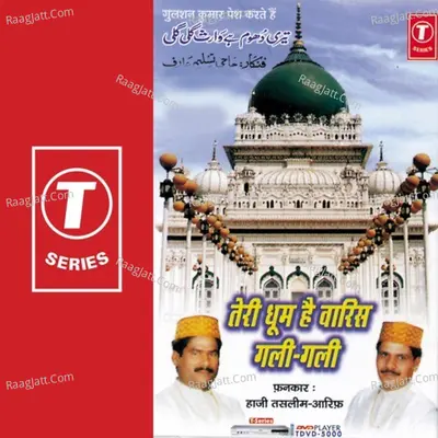 Teri Dhoom Hai Waris Gali Gali - HAJI TASLEEM AARIF