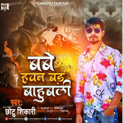 Chhotu Shikari