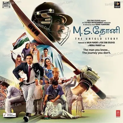 M.s.dhoni - The Untold Story (Tamil) - Amaal Mallik
