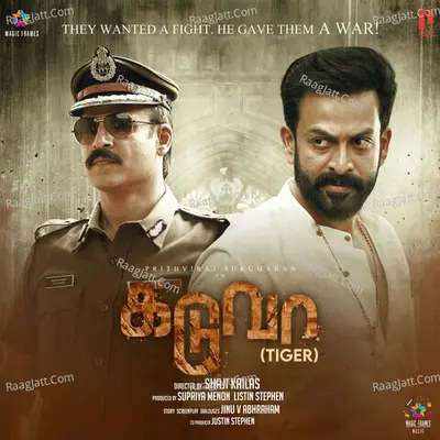 Kaduva (Original Motion Picture Soundtrack) - Jakes Bejoy