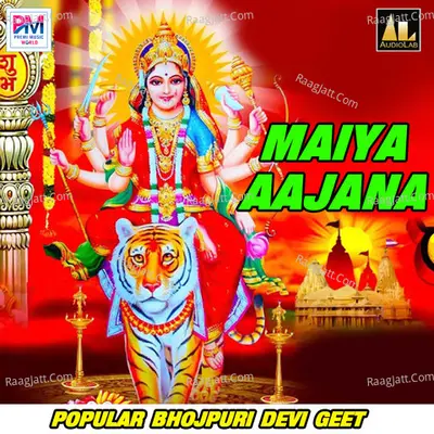 Maiya Aajana-Popular Bhojpuri Devi Geet Poster