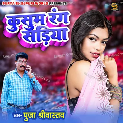 Kusum Rang Sadiya Cover