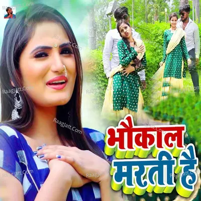 Bhaukaal Marati Hai Cover