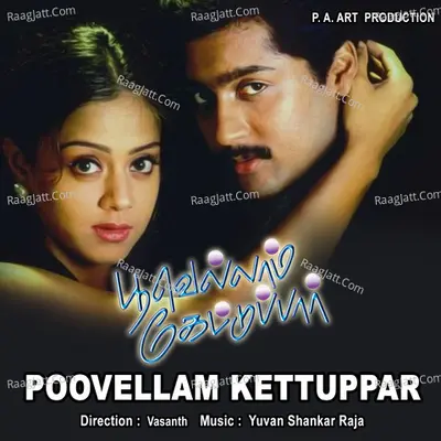Poovellam Kettuppar - Yuvan Shankar Raja