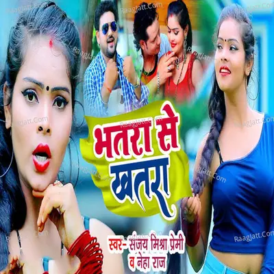 Bhatara Se Khatara