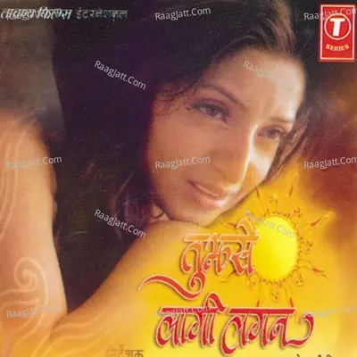 Tujhse Laagi Lagan - Pamela Jain