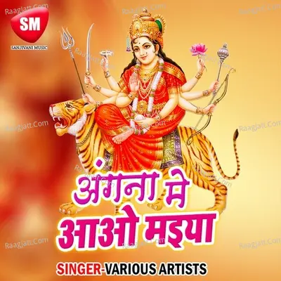 Angna Me Aao Maiya Poster