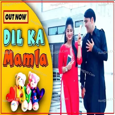 Dil Ka Mamla Cover