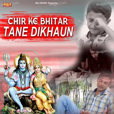 Chir Ke Bhitar Tane Dikhaun Cover