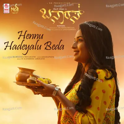 Hennu Hadeyalu Beda (From "Banaras") - Kannada