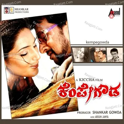 Kempegowda Poster