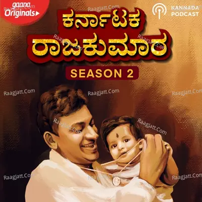 Karnatakada Rajakumar - Season 2 Poster