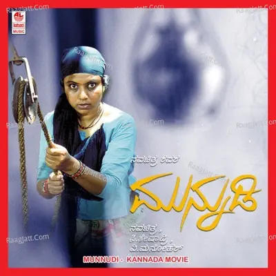 Munnudi - Rameshchandra