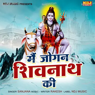 Sanjana Image