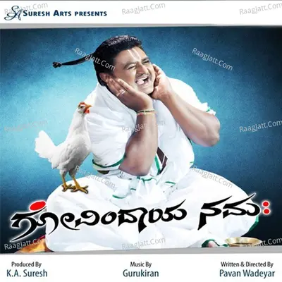 Govindaya Namaha (Original Motion Picture Soundtrack) - Gurukiran