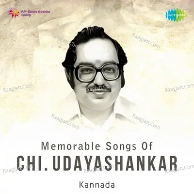 Memorable Songs Of Chi. Udayashankar - Various Artists