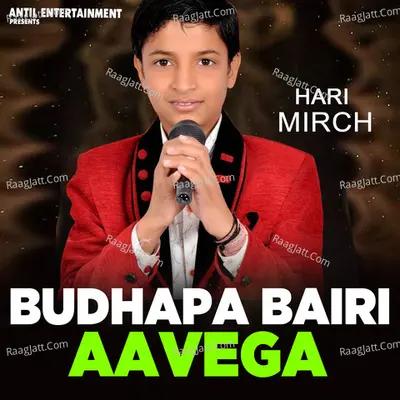 Budhapa Bairi Aavega Cover