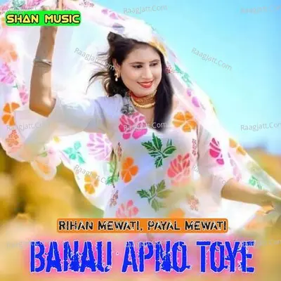 Banau Apno Toye Cover
