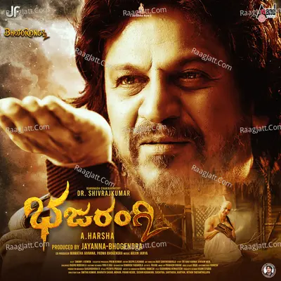Bhajarangi 2 Poster