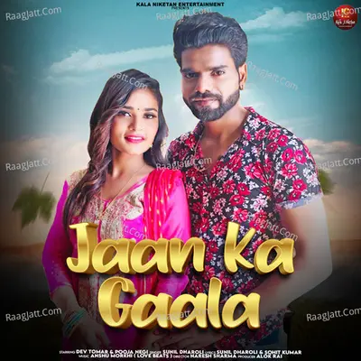 Jaan Ka Gaala Cover