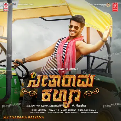 Seetharama Kalyana - Armaan Malik