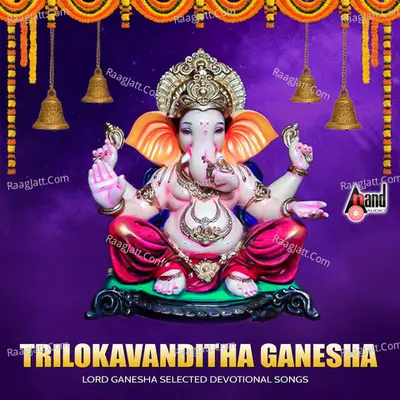 Trilokavanditha Ganesha (Lord Ganesha Selected Devotional Songs) - Manoranjan Prabhakar