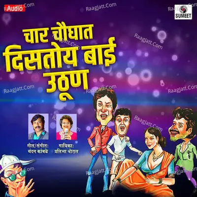 Pratibha Thorat