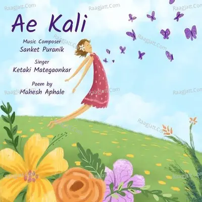 Ae Kali Cover