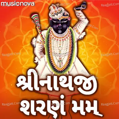 Shreenathji Sharanam Mamah Cover