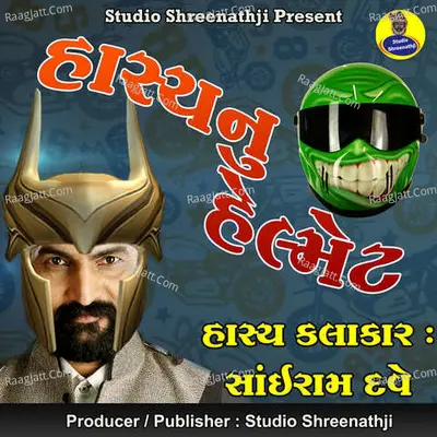 Hasya Nu Helmet - SAIRAM DAVE