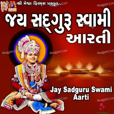 Jay Sadguru Swami Aarti Cover