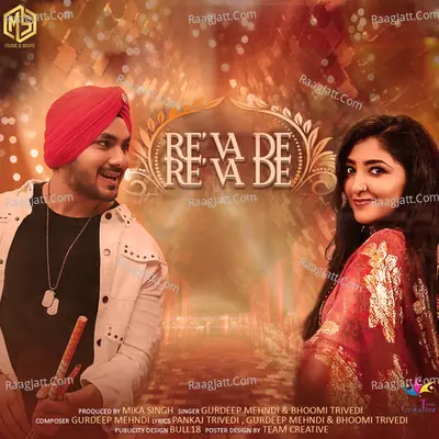 Reva De Reva De Cover