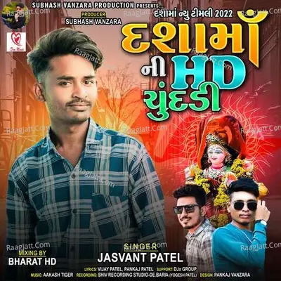 Dashama Ni Hd Chundi Poster