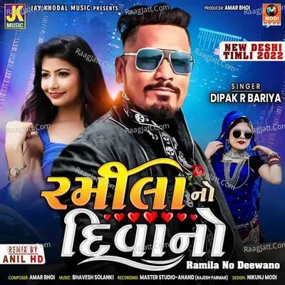 Ramila No Deewano Poster