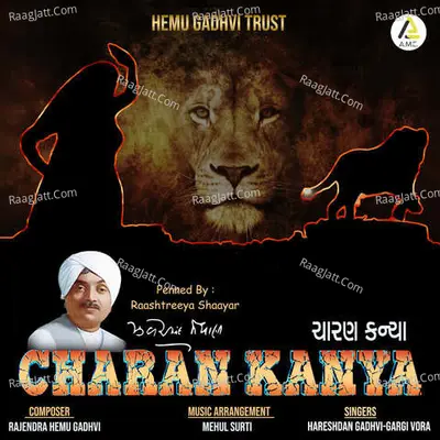 Charan Kanya Cover