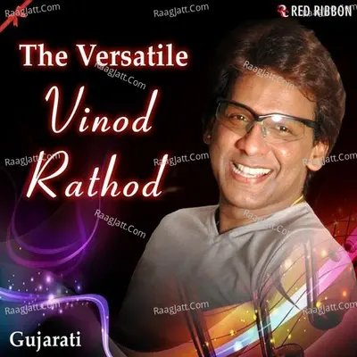 The Versatile Vinod Rathod (Gujarati) - Vinod Rathod