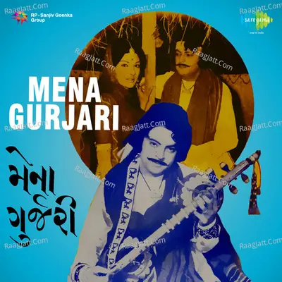 Mena Gurjari Poster