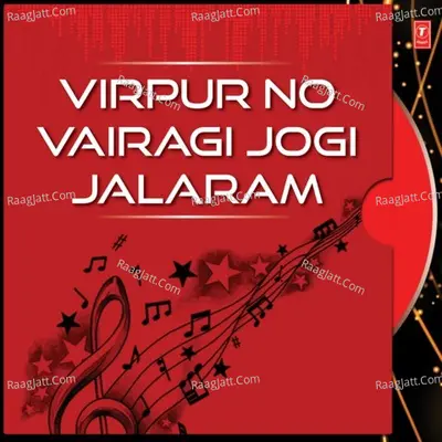 Virpur No Vairagi Jogi Jalaram - Hemant Chauhan
