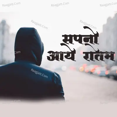Sapno Aayo Raten Cover